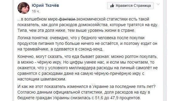 Ткачев: Ради оплаты коммуналки украинцам приходится голодать Ткачев: Ради оплаты коммуналки украинцам приходится голодать
