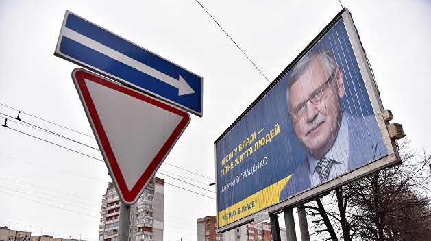 Первый непроходной кандидат в президенты Украины. Причины непроходимости Первый непроходной кандидат в президенты Украины. Причины непроходимости