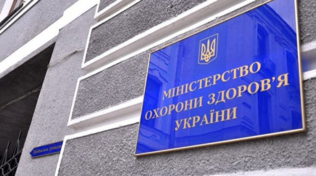 Минздрав Украины нашел виноватых в онкологических проблемах жителей страны Минздрав Украины нашел виноватых в онкологических проблемах жителей страны