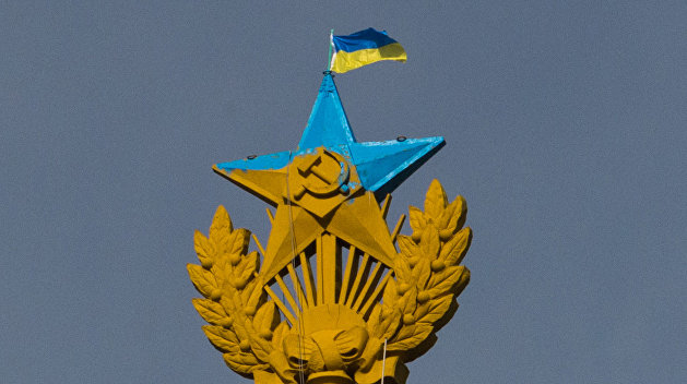 День в истории. 28 января: у Украины появился государственный флаг