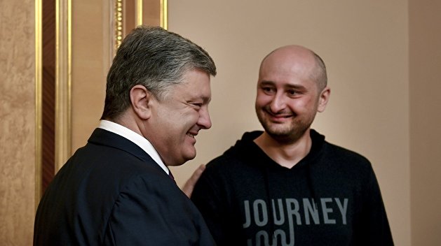 Что охраняешь, то и имеешь. «Живой труп» Бабченко стал личным блогером Порошенко Что охраняешь, то и имеешь. «Живой труп» Бабченко стал личным блогером Порошенко