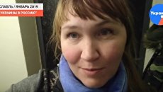 «Из Украины в Россию»: Пикта встречает инспектора по делам переселенцев