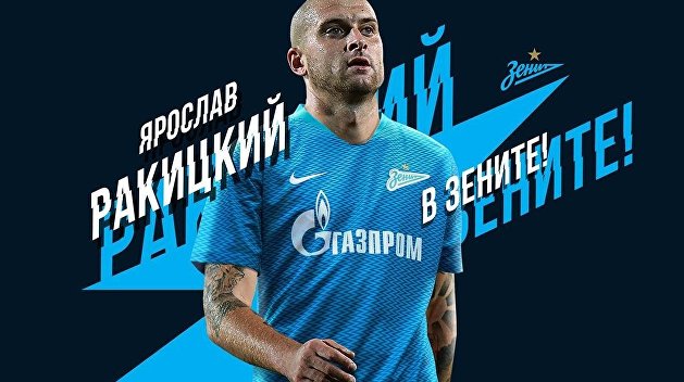 Травля уже началась. Защитник сборной Украины по футболу перешел в «Зенит» Травля уже началась. Защитник сборной Украины по футболу перешел в «Зенит»