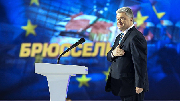 Порошенко: Украина подаст заявку на вступление в ЕС в 2024 году Порошенко: Украина подаст заявку на вступление в ЕС в 2024 году