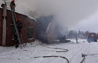 На заводе «Промэнергоузел» в Ивано-Франковской области Украины вспыхнул пожар