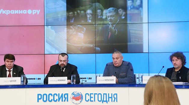 Копатько: Россия потеряла Украину и рискует потерять Донбасс Копатько: Россия потеряла Украину и рискует потерять Донбасс