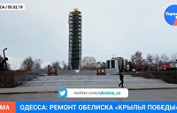 Одесская стела «Крылья Победы»: Снести нельзя спасти