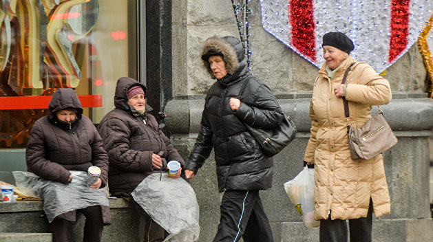 мвф подсчитал что украинцы в три раза беднее россиян. 1022580223. мвф подсчитал что украинцы в три раза беднее россиян фото. мвф подсчитал что украинцы в три раза беднее россиян-1022580223. картинка мвф подсчитал что украинцы в три раза беднее россиян. картинка 1022580223. Получается, что доход граждан Белоруссии в два раза выше, чем граждан Украины, а в России — в три раза выше, чем на Украине. К тому же оказалось, что доходы украинцев ниже, чем у граждан Вьетнама и Монголии.