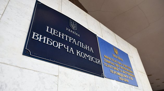 В Раду баллотируются около 6 тысяч кандидатов – Центризбирком В Раду баллотируются около 6 тысяч кандидатов – Центризбирком