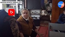 Скотские условия: Как переселенцы из Донбасса выживают в Одессе