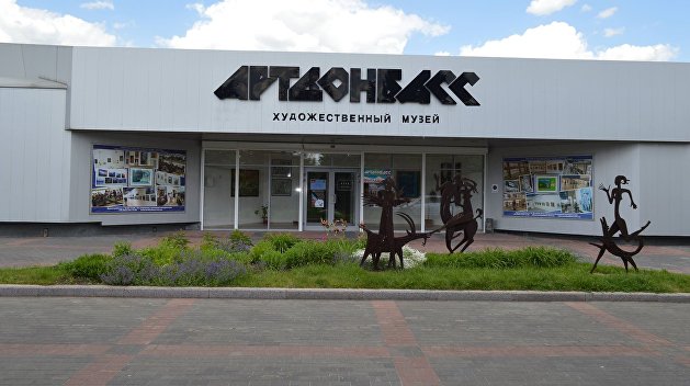«Арт-Донбасс»: Остров искусства в море войны «Арт-Донбасс»: Остров искусства в море войны