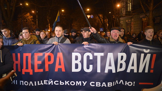 Бандера, вставай! Огненная акция радикалов в Киеве. ФОТОРЕПОРТАЖ Бандера, вставай! Огненная акция радикалов в Киеве. ФОТОРЕПОРТАЖ