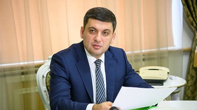 Гройсман рассказал, подпишет ли Кабмин новый контракт с менеджментом «Нафтогаза» Гройсман рассказал, подпишет ли Кабмин новый контракт с менеджментом «Нафтогаза»