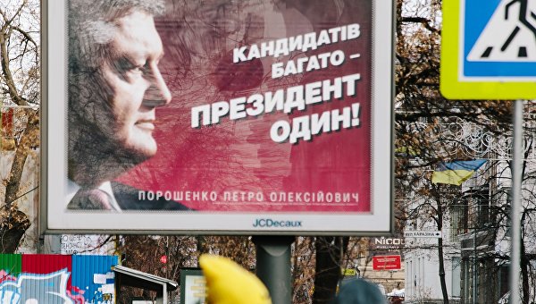 Украина готовится к фальсификациям. Основные политические события за неделю Украина готовится к фальсификациям. Основные политические события за неделю