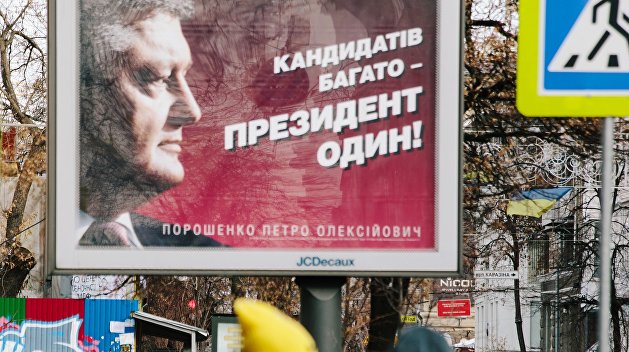 Полуфейковый марш и митинг за импичмент Порошенко прошли в Киеве Полуфейковый марш и митинг за импичмент Порошенко прошли в Киеве