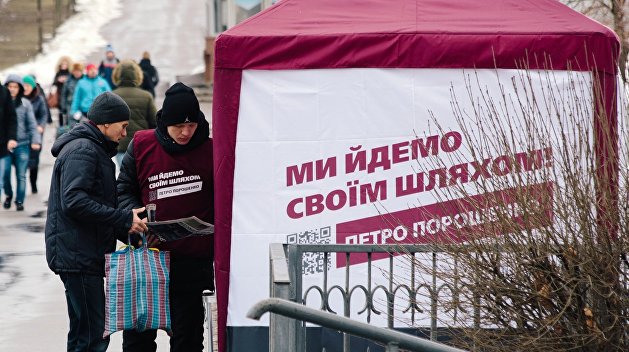 Народный гнев: В Мариуполе уничтожили очередную агитационную палатку Порошенко Народный гнев: В Мариуполе уничтожили очередную агитационную палатку Порошенко