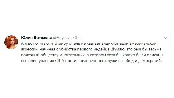 Волкер презентовал сайт об «агрессии России на Украине» Волкер презентовал сайт об «агрессии России на Украине»