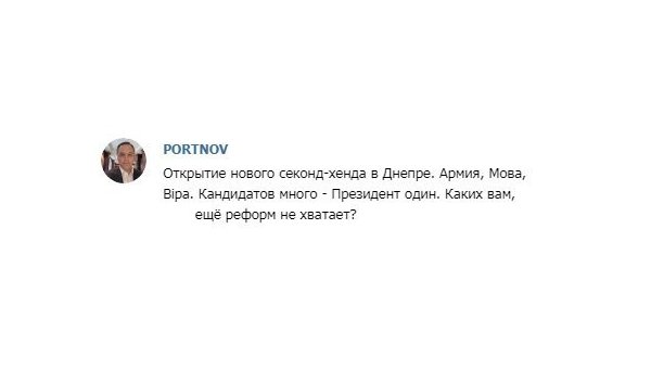 Взяли штурмом: Днепряне выломали дверь в магазин секонд-хенда в день завоза Взяли штурмом: Днепряне выломали дверь в магазин секонд-хенда в день завоза