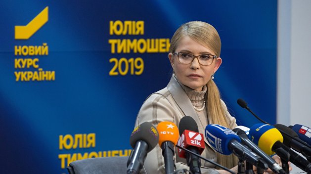 Тимошенко: ЕС и США возбудили уголовные дела против Порошенко