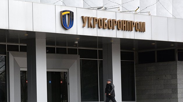 США заявили о желании присоединиться к «Укроборонпрому»