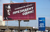 «Не могу сказать, что нас устраивают эти данные» — спикер штаба Порошенко о рейтингах «Не могу сказать, что нас устраивают эти данные» — спикер штаба Порошенко о рейтингах