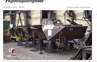 Скандал с «Укроборонпромом» набирает обороты