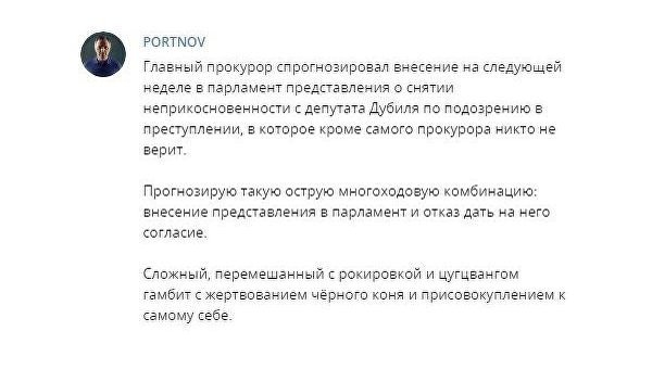 Арестован второй подозреваемый в подкупе кандидата Тимошенко Арестован второй подозреваемый в подкупе кандидата Тимошенко