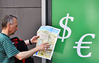 Эксперт Хазанов сказал, сколько будут стоить доллар и евро к концу года
