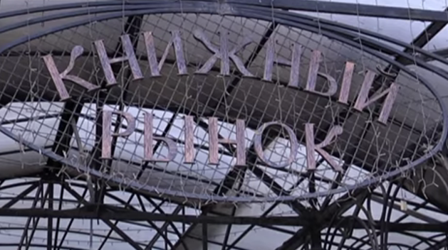 Крупнейший нелегальный валютный рынок в Одессе обыскали Крупнейший нелегальный валютный рынок в Одессе обыскали