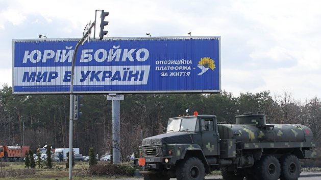 Выборы на Украине. Москва ставит на Бойко, Порошенко — на США, а Коломойский — на молодежь Выборы на Украине. Москва ставит на Бойко, Порошенко — на США, а Коломойский — на молодежь