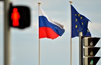 Отношения ЕС и России уничтожены Брюсселем из-за Украины