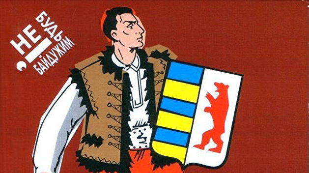 День в истории. 15 марта: 80 лет назад провозглашена и сразу ликвидирована Карпатская Украина День в истории. 15 марта: 80 лет назад провозглашена и сразу ликвидирована Карпатская Украина