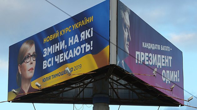 Выборы на Украине. Лебединая песня Мороза, «мертвые души» Порошенко и «бюджетный майдан» Леди Ю Выборы на Украине. Лебединая песня Мороза, «мертвые души» Порошенко и «бюджетный майдан» Леди Ю