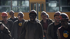 Минэнерго Украины отреагировало на протест шахтеров