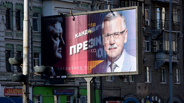 Украинская предвыборная кадриль. Зеленский - фаворит, Порошенко перетанцевал Тимошенко Украинская предвыборная кадриль. Зеленский - фаворит, Порошенко перетанцевал Тимошенко