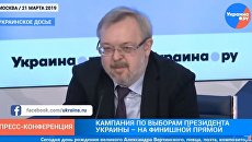 Ермолаев: В украинской президентской кампании нет диалога о будущем – видео