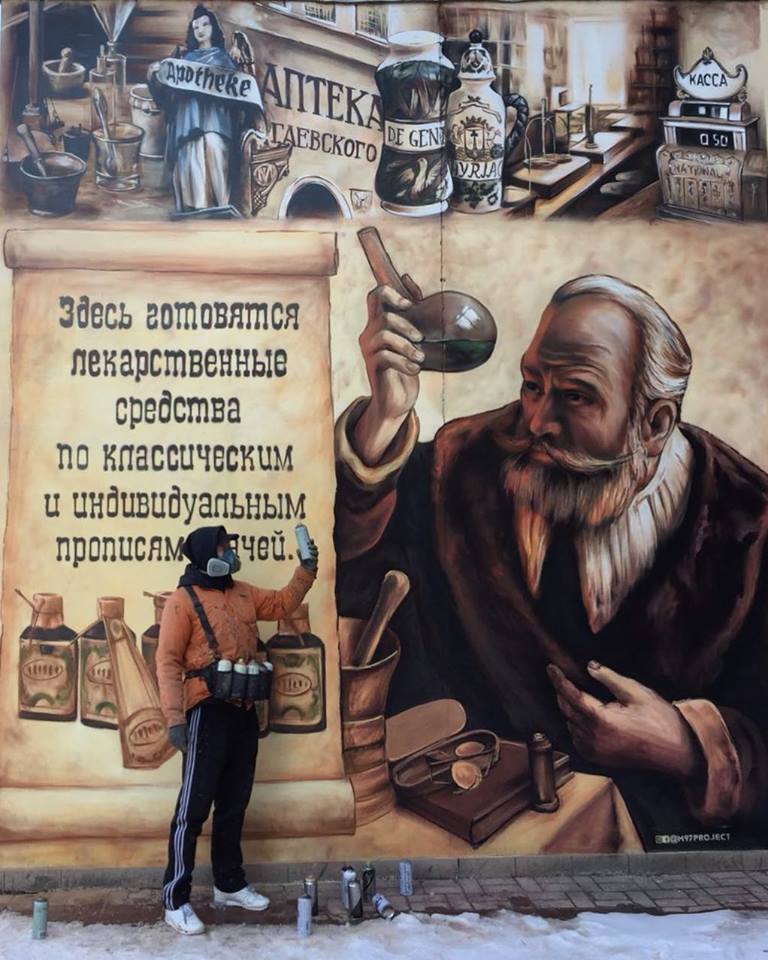 «Думская»: Уличный художник о том, как создаются муралы, об одесском мифе и сюрпризе к «Юморине» «Думская»: Уличный художник о том, как создаются муралы, об одесском мифе и сюрпризе к «Юморине»