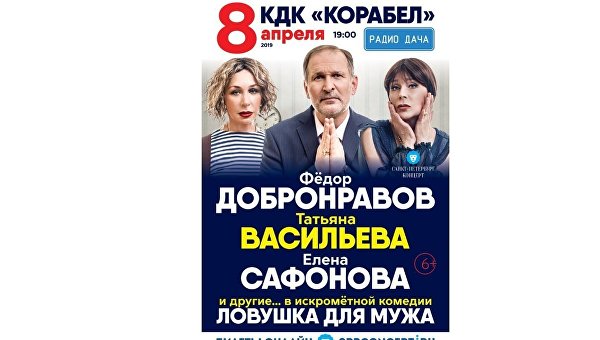 Добронравов, которому отменили запрет посещать Украину, выступит в Крыму Добронравов, которому отменили запрет посещать Украину, выступит в Крыму