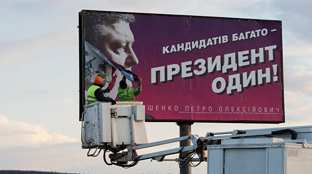Первый идёт на второй. Что будет, если президентом Украины опять станет Порошенко Первый идёт на второй. Что будет, если президентом Украины опять станет Порошенко