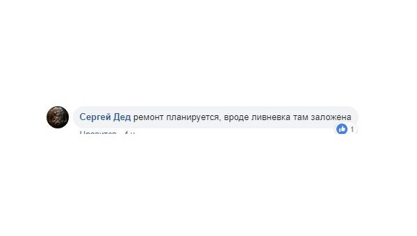 Венеция по-днепровски: Дождь превратил улицу города в водный канал Венеция по-днепровски: Дождь превратил улицу города в водный канал