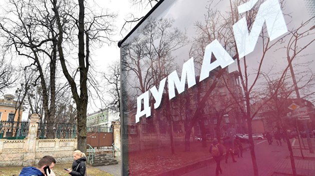 Последние слова кандидатов. Обзор основных политических событий на Украине с 22 по 28 марта Последние слова кандидатов. Обзор основных политических событий на Украине с 22 по 28 марта
