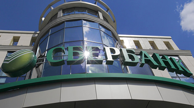 Киевские саперы не нашли бомбу в главном офисе Сбербанка