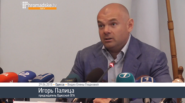 Близкий соратник Коломойского создал новую партию Близкий соратник Коломойского создал новую партию