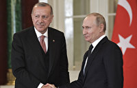 Путин, Эрдоган и бесконечный Ближний Восток