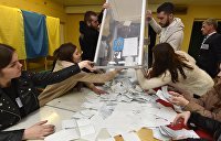 Депутаты за силача: «слуги народа» обкатали схемы манипуляции на выборах