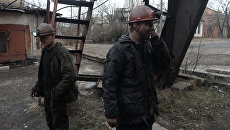 Украина и Германия начали совместную работу по закрытию угольных шахт