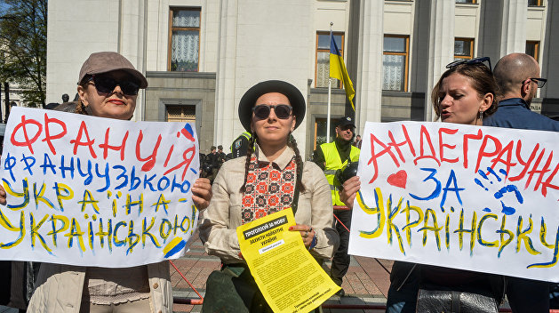 ИноСМИ: Без русского языка Украину в мире не услышат ИноСМИ: Без русского языка Украину в мире не услышат