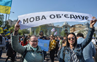на каком языке говорят в ивано франковске. Смотреть фото на каком языке говорят в ивано франковске. Смотреть картинку на каком языке говорят в ивано франковске. Картинка про на каком языке говорят в ивано франковске. Фото на каком языке говорят в ивано франковске