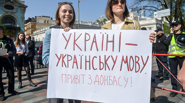Брюссель изучит содержание закона о тотальной украинизации Брюссель изучит содержание закона о тотальной украинизации