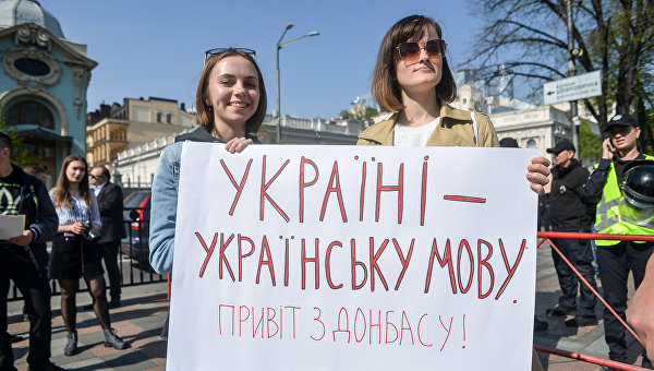 Язык довел Киев до Совета Безопасности ООН. За все ответит Зеленский Язык довел Киев до Совета Безопасности ООН. За все ответит Зеленский